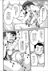 Action Pizazz DX 2014-09