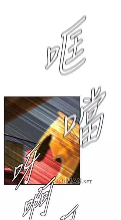 【周二连载】偷窥(作者:李乙 & 經文旗) 第1~125话