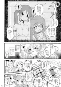 [Kodama Planet (Koda Masanov)] Izumi-chan Oddity! [Digital]