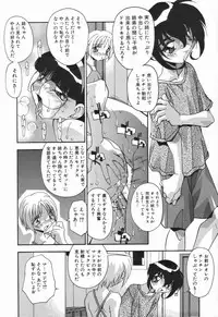 [Hindenburg] Kyoudai no Niku Lynch