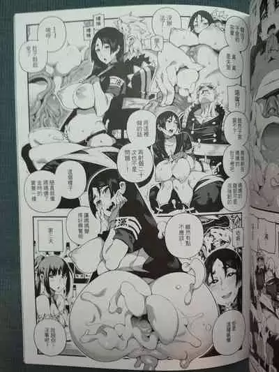 CHALDEA MANIA - Minamoto no Raikou | 迦勒底狂熱.源賴光