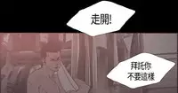 同居【chinese】1-20