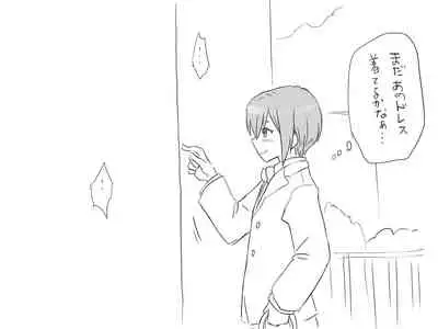 Changed into a Girl, with My Best Friend