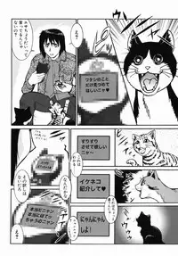 [Umedama Nabu] Operation Daisakusen DS9