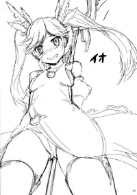 (Houraigekisen! Yo-i! 25Senme!) [Mizuwari Neko (Toyo)] Futari wa Yomekan!! (Kantai Collection -KanColle-) [Chinese] [想抱雷媽漢化組]