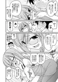 [Charlie Nishinaka] Cheers! 15 [Digital]