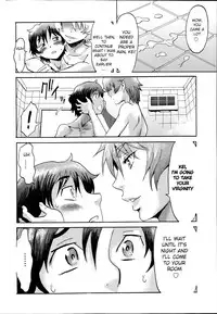 [Kuroiwa Menou] Incubus Ch. 1 (Manga Bangaichi 2014-07 Vol. 292) [English]