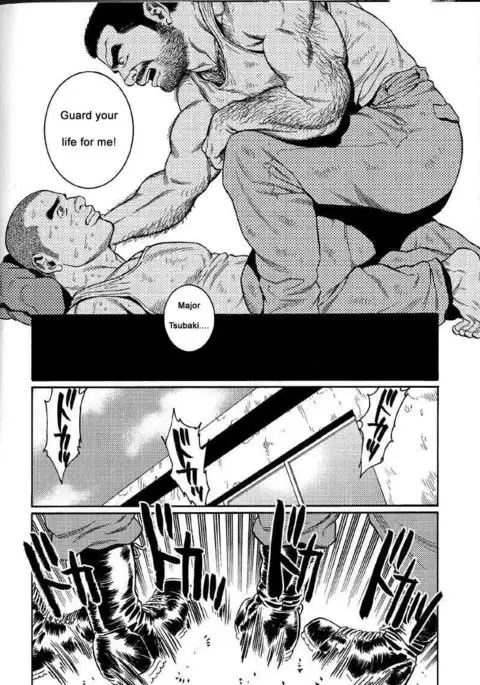 Kimiyo Shiruya Minami no Goku Chapter 01-21