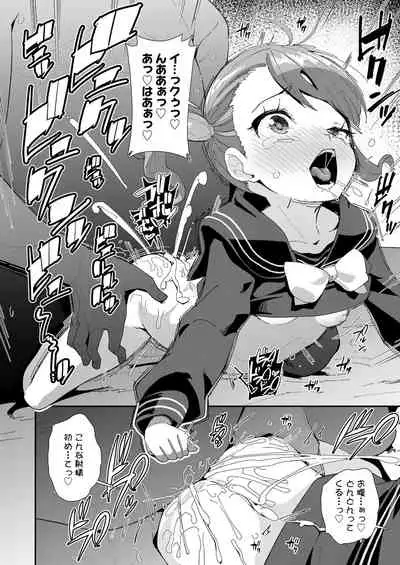 COMIC LO 2020-06 [Digital]