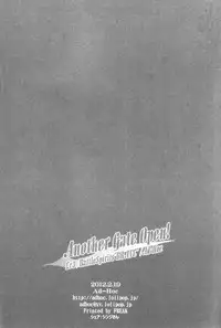 (Shota Scratch 16) [Ad-Hoc (Gunbuto)] Another Gate Open! Lv.3 (Battle Spirits Brave)