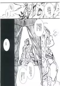 (C67) [TEX-MEX (Various)] Fate/Over lord (Fate/stay night)