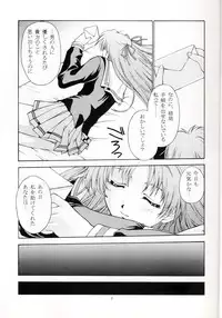 (C53) [Secret Society M (Kitahara Aki)] Sentimental Flowers (Sentimental Graffiti)