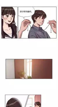 [Ramjak] Atonement Camp Ch.0-49 (Chinese)