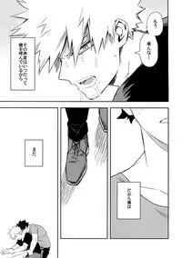 (SPARK12) [Kometubu (Rittiri)] Es no Kaihou (Boku no Hero Academia)