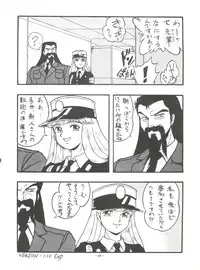 (CR16) [ALPS (Shinda Mane)] Mako S (Street Fighter, Bishoujo Senshi Sailor Moon)