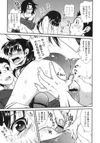 Comic Megastore H 2009-10