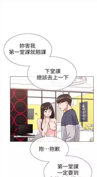 (周5)重考生 1-47 中文翻译(更新中)