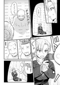 [Anthology] 2D Comic Magazine - Marunomi Iki Jigoku Monster ni Hoshokusareta Heroine-tachi Vol. 4 [Digital]