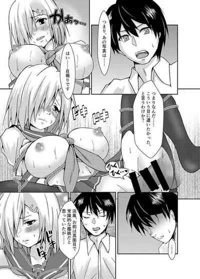 Hamakaze Dorei Shigan