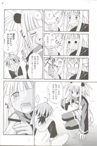 [Hoshi no Hate (Kasuga Setsujin)] Koshi Sangaku Kakataishou (Mahou Sensei Negima!)