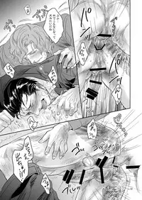 [SARK (Kamizawa Reiji)] YKS [Digital]