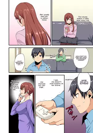 Aneppoi no -my sister, like sister-