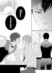 [Kamishima Akira] Kidzukanu Shisen [Digital]