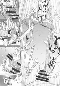 (C92) [DOTS&LINES (Jorori)] SEX ON THE BEACH (THE IDOLM@STER CINDERELLA GIRLS)