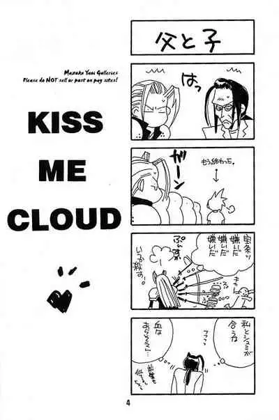 KISS ME CLOUD