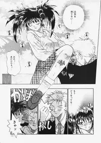 [Migiwa Kouji] Himitsu no Koi Monogatari - Secret Love Story