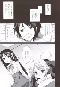 (C80) [Hacca Candy (Ise.)] Tayu Chichi! (Mayo Chiki!)