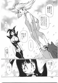 [Yuri Ai] Tokushu Nyuutaisei Riron