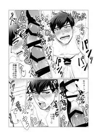 [Nitaroutei (Isshoku Fuji)] Tanuki-kun ga Nandaka Yowai Riyuu (Touken Ranbu) [Digital]