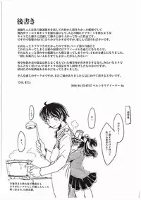 (COMIC1☆10) [persicaria eater (6u)] Ryuujou-chan to Ore Teitoku (Kantai Collection -KanColle-)