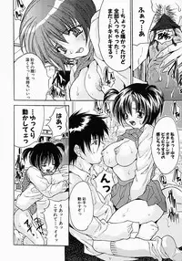 [Oyama Yasunaga] Yarippanashi Hyakurenpatsu