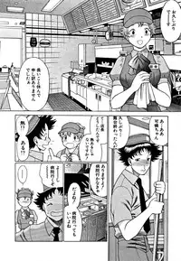 [Tamaki Nozomu] Nanairo Karen