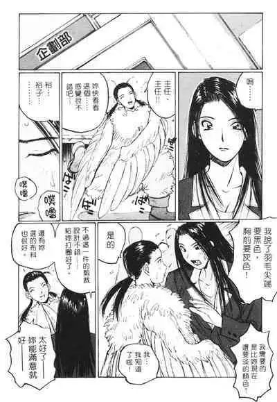 Calendar Girls 2 | 月曆俏女郎 2