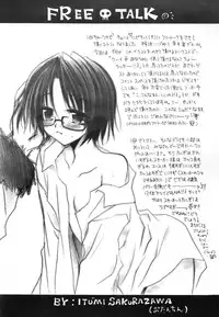 (C63) [73feti (Various)] Baby Piece (One Piece)