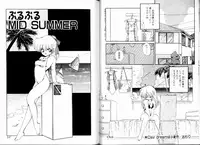 [Ramiya Ryou] PRETTY AFTERNOON