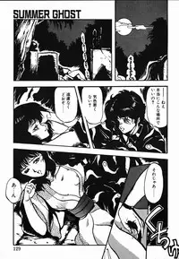 [Maboroshi Chouji] Shikou Sakugo