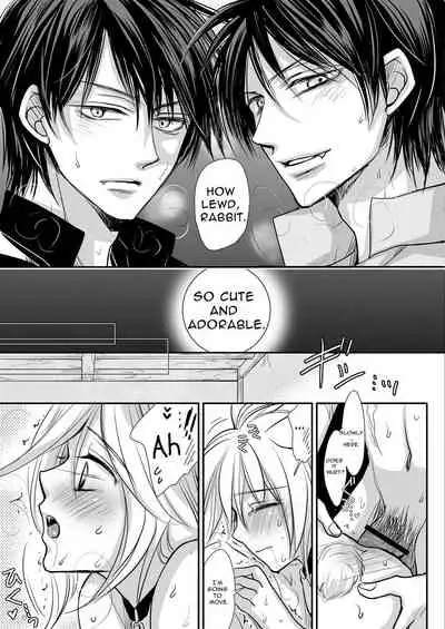 [ayafujii private circle (fujii aya)] Zwilling ~Twin Magic Doctors x Horny Bunny = Cunnilingus Corruption~ [English]