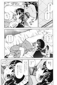 [Atori K] Watashi wa Maid - I am a maid