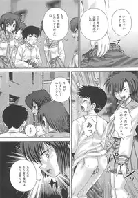 [Itou] Kyoukan Jigoku