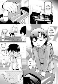 [mizu] Kimi no Koe | Your Voice (Shiricon - Hipsoul) [English] {5 a.m.}