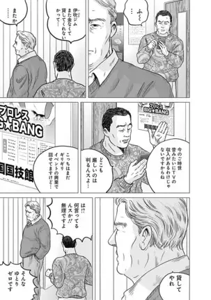 Olympia Kyklos Vol. 01-04