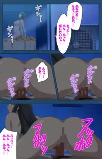 [Lune Comic] [Full Color Seijin Han] Soredemo Tsuma wo Aishiteru Special Ban Zenpen [Digital]