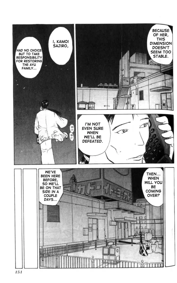 Kamisama no Tsukurikata V1 - CH05