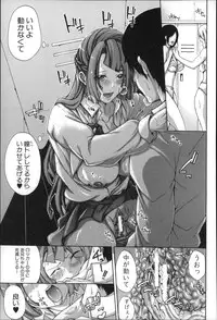 [Brother Pierrot] Imouto no Naka