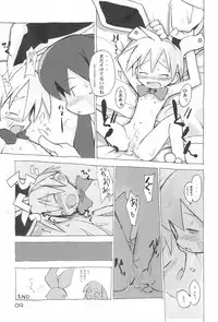 (C61) [Haradaya (Various)] Ramimaniwa (Keio Flying Squadron)