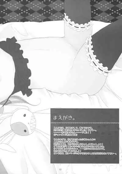 (C83) [Twinbunny (Tachibana Riuta)] Fuyuyasumi no Shukudai. - Homework of a winter vaction (Boku wa Tomodachi ga Sukunai)